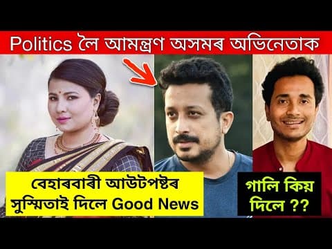 Recent post by GituRaj Talks