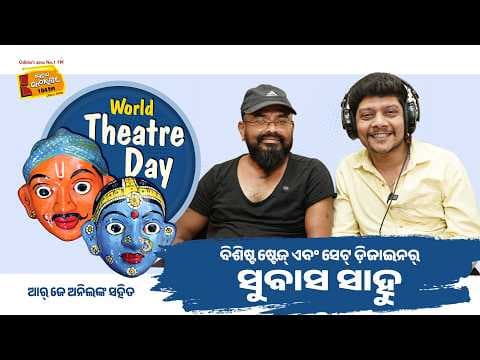 Recent post by Radio Choklate