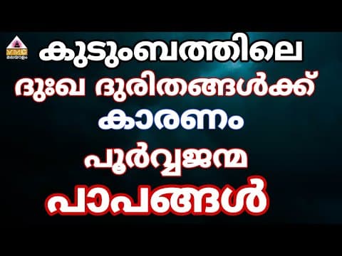 Recent post by V M C Malayalam
