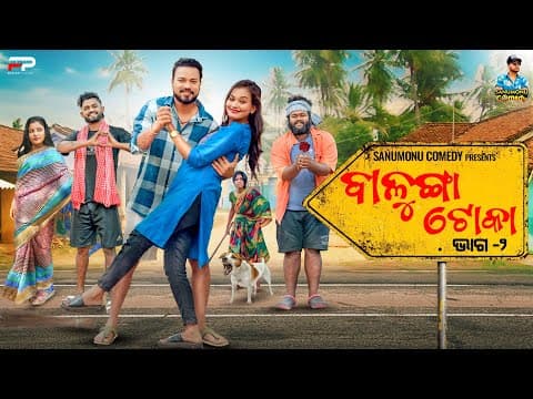 Recent post by Sanumonu Comedy