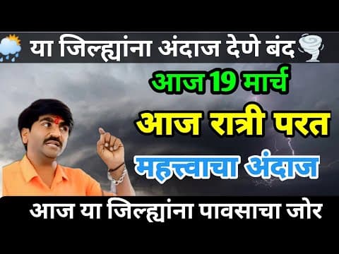 Recent post by हवाईजंग