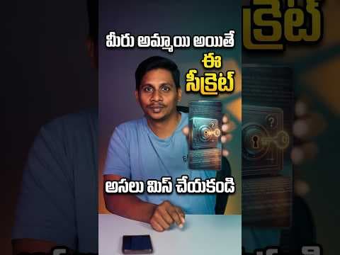 Recent post by Telugu TechTuts