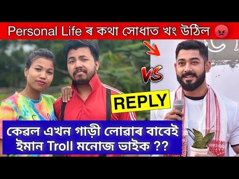 Recent post by GituRaj Talks