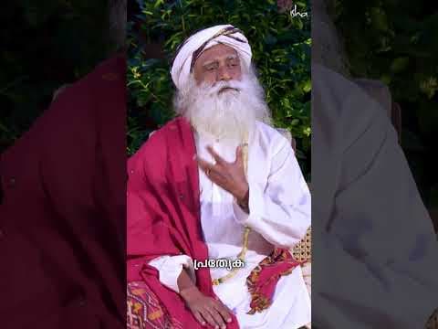 Recent post by Sadhguru Malayalam