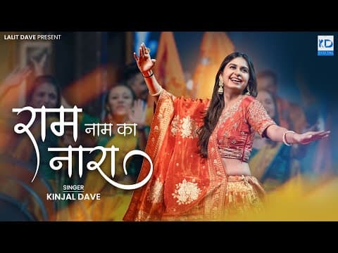 Recent post by Kinjal Dave