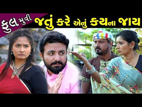 Recent post by Aradhana Film