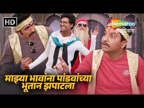 Recent post by Shemaroo MarathiBana