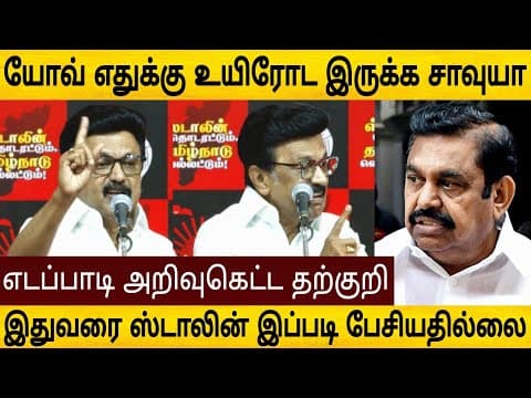 Recent post by Tamil 360