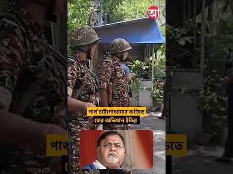 Recent post by Anandabazar Patrika