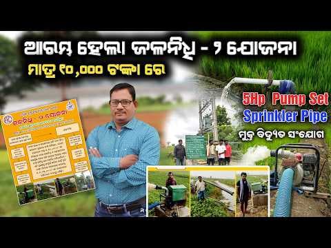 Recent post by KRUSHI SAMPADA