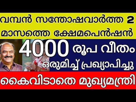 Recent post by Info Media Vlog