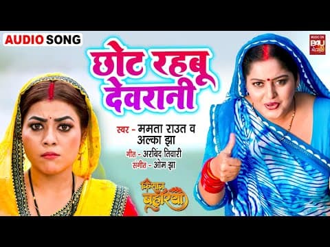 Recent post by B4U Bhojpuri