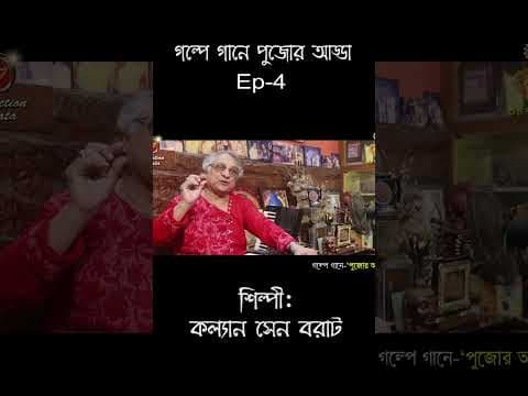 Recent post by SV Production Kolkata