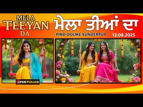 Recent post by Open Punjabi