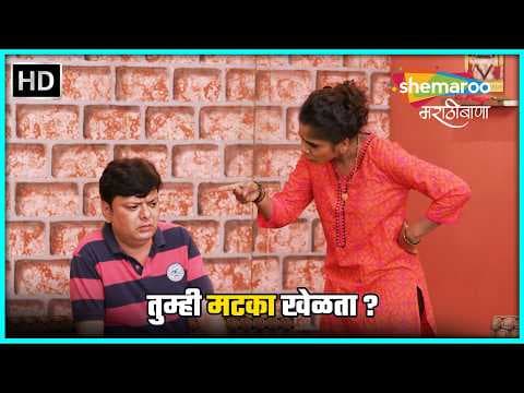 Recent post by Shemaroo MarathiBana