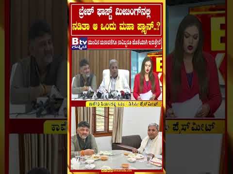 Recent post by Btv News Kannada Ɩ ಬಿಟಿವಿ ನ್ಯೂಸ್ ಕನ್ನಡ