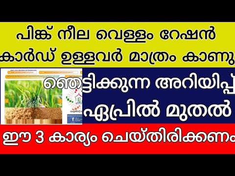 Recent post by Info Media Vlog