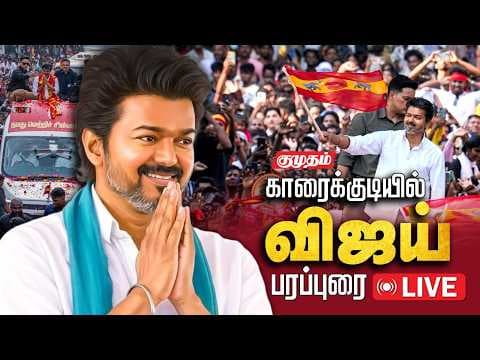 Recent post by kumudam