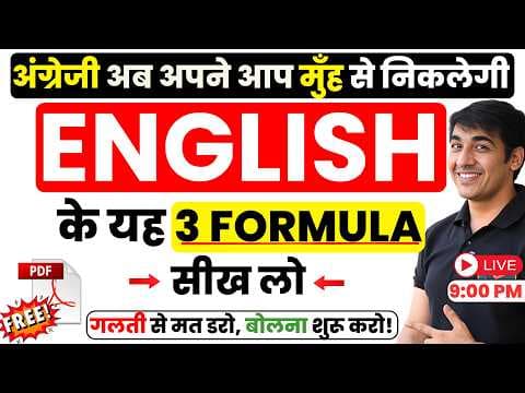 Recent post by English Lovers