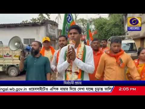 Recent post by DD Bangla News