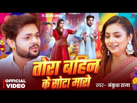 Recent post by Ankush Raja Official