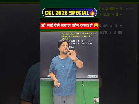 Recent post by Inspector Mohit Goyal Maths