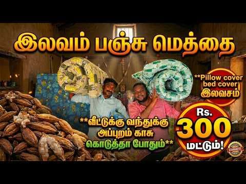 Recent post by Business Mappillai