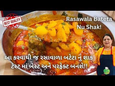 Recent post by Rupal's Tasty Treats!