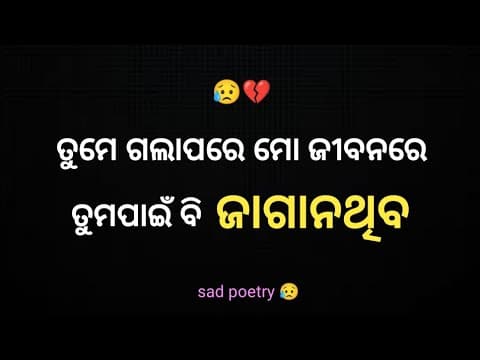 Recent post by Best in Odia