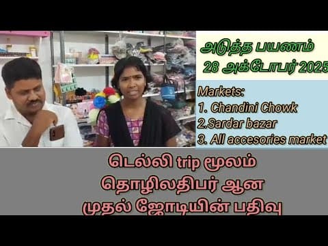 Recent post by Agavai Tamil தொழில் பழகு