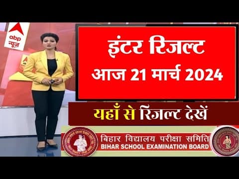 Recent post by Bihar Bseb