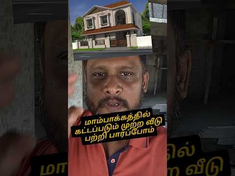 Recent post by Aishwaryam Builder