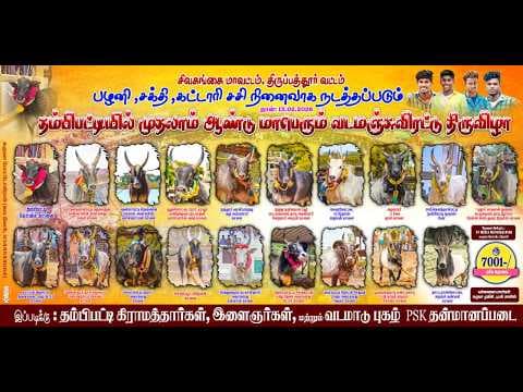 Recent post by வேதா போட்டோகிராபி