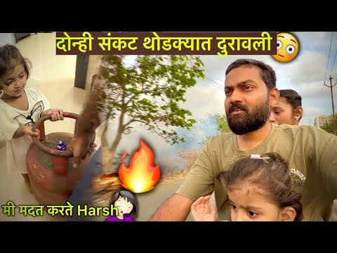 Recent post by आम्ही HarshPuja