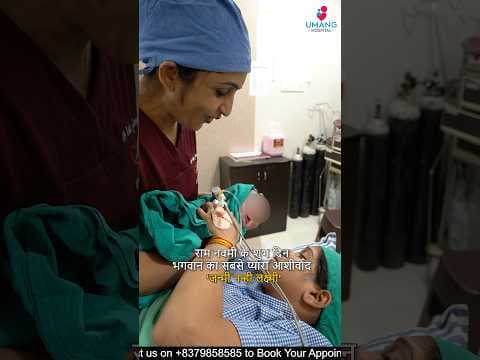 Recent post by Dr Asha Gavade Umang Hospital
