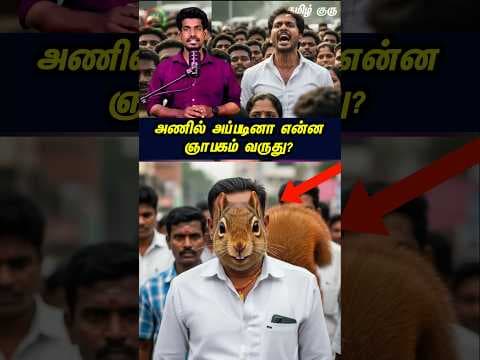 Recent post by Tamil Guru