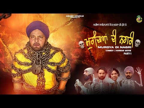 Recent post by Gurchet Chitarkar