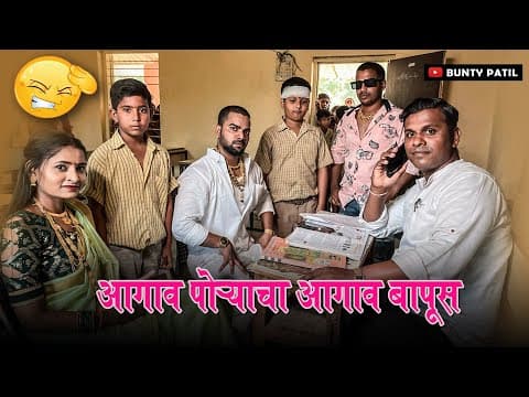 Recent post by Bunty Patil