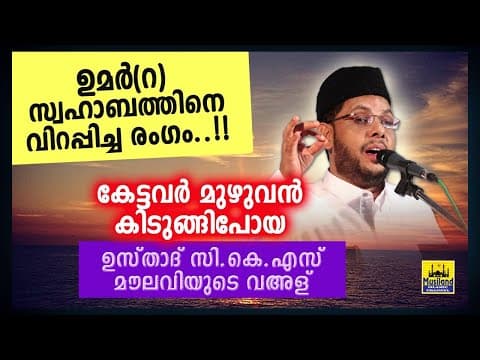 Recent post by Musiland Islamic Channel New Islamic Speech