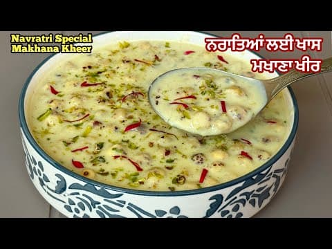 Recent post by Yum Tadka Punjabi Cooking