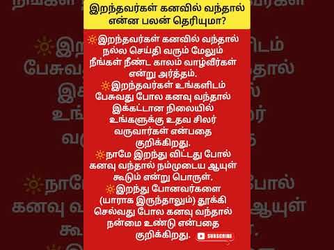 Recent post by Tamil Channel