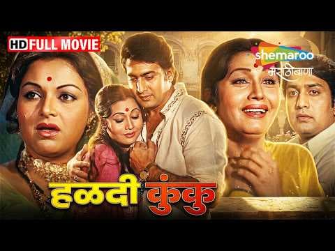 Recent post by Shemaroo MarathiBana