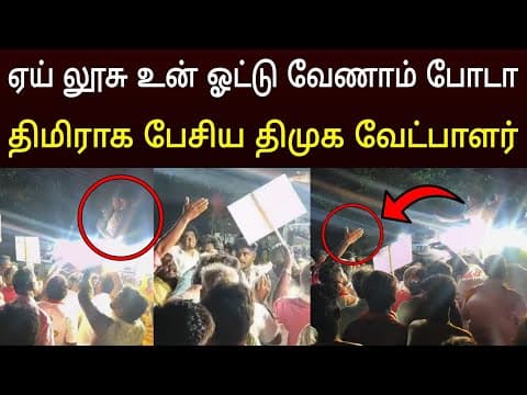 Recent post by Tamil 360