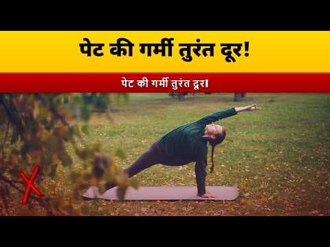 Recent post by Vaid kumar ke gharelu nuskhe