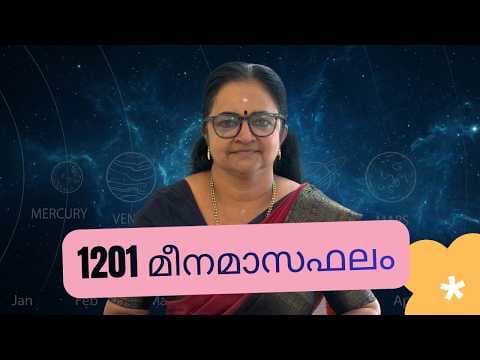 Recent post by Devaki Astro Research
