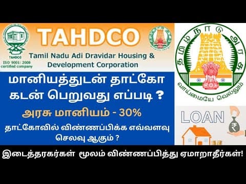 Recent post by Agavai Tamil தொழில் பழகு