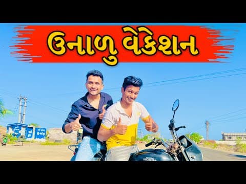 Recent post by Dhaval Domadiya
