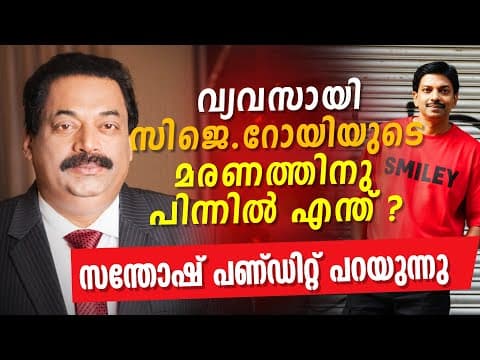 Recent post by Santhosh Pandit Online
