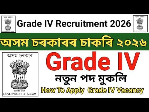 Recent post by Success Assam