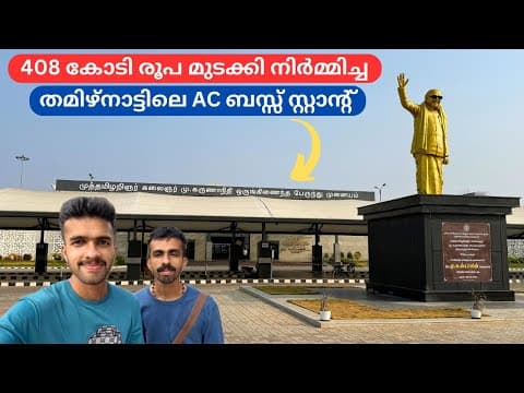 Recent post by Malayali Travellers